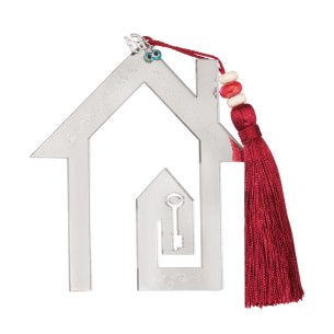 Γούρι Χρονιάς 2025 Πλεξιγκλάς Σπίτι Ευχές